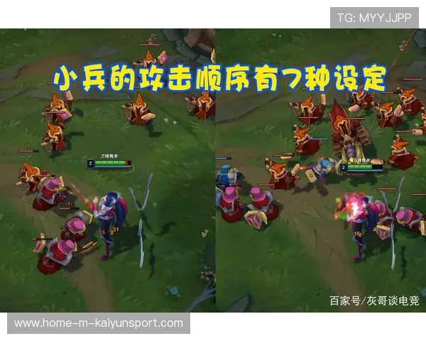 掌握边路线权压制的秘密武器——LoL边路线权压制训练法