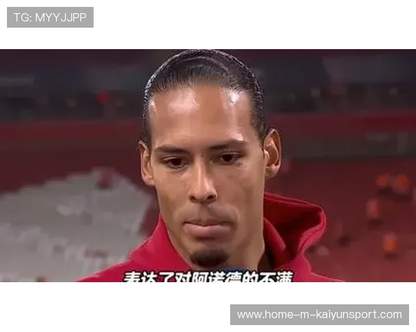 落花有意流水无情?范戴克被曝曾自荐皇马遭拒,范戴克集锦视频